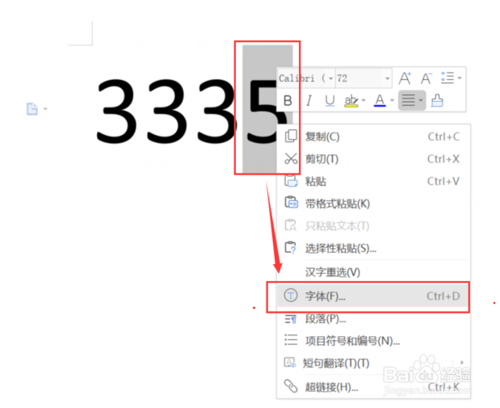 word中如何加上角標(biāo)和下角標(biāo)