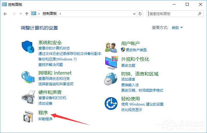 Win10系統如何禁止IE瀏覽器運行？