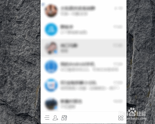 QQ怎么設置鎖定QQ