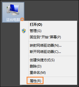 Win8系統(tǒng)中如何查看電腦配置？檢測(cè)系統(tǒng)配置的方法