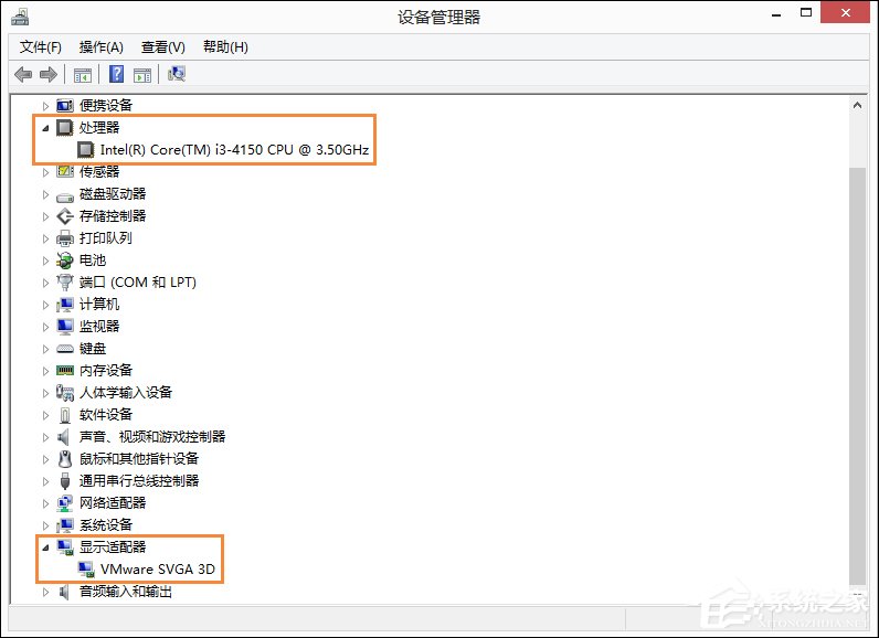 Win8系統(tǒng)中如何查看電腦配置？檢測(cè)系統(tǒng)配置的方法