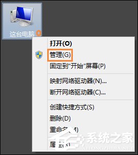 Win8系統(tǒng)中如何查看電腦配置？檢測(cè)系統(tǒng)配置的方法