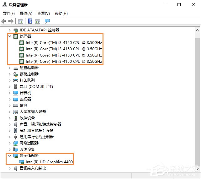 Win10系統(tǒng)怎么看電腦配置？有那些方法可以查看系統(tǒng)配置？