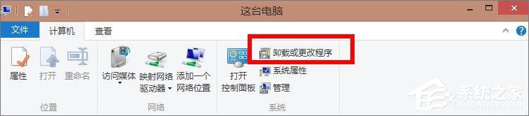 Win8.1開機提示“sgtool.exe損壞的映像”如何解決？