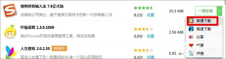 Win8.1開機提示“sgtool.exe損壞的映像”如何解決？