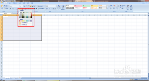 如何設置excel表格背景顏色