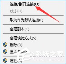 Win10專業(yè)版提示“無法訪問Windows激活服務(wù)器”怎么辦？