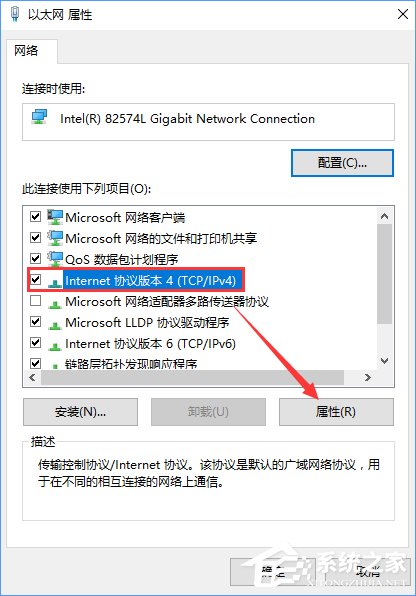 Win10專業(yè)版提示“無法訪問Windows激活服務(wù)器”怎么辦？