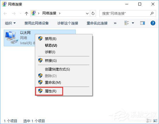 Win10專業(yè)版提示“無法訪問Windows激活服務(wù)器”怎么辦？