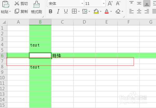 WPS單元格如何插入