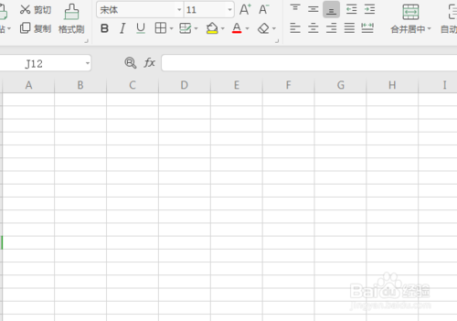 WPS頁面頁眉在哪添加