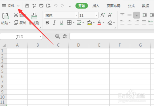 WPS頁面頁眉在哪添加