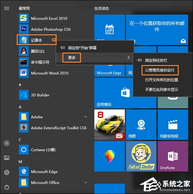 Win10顯示桌面圖標怎么創建？Win10顯示桌面按鈕如何添加？