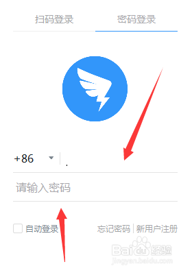 釘釘電腦版系統(tǒng)設(shè)置在什么位置