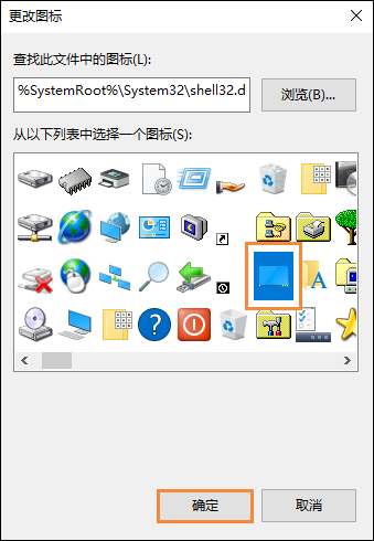 Win10顯示桌面圖標怎么創建？Win10顯示桌面按鈕如何添加？