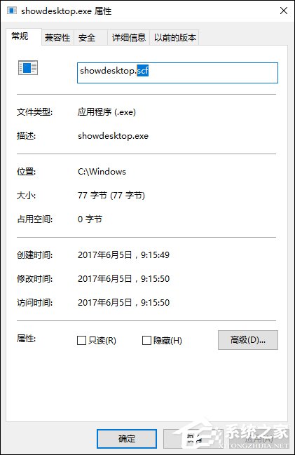Win10顯示桌面圖標怎么創建？Win10顯示桌面按鈕如何添加？