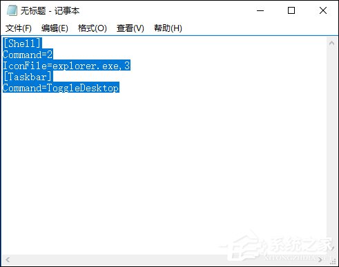 Win10顯示桌面圖標怎么創建？Win10顯示桌面按鈕如何添加？