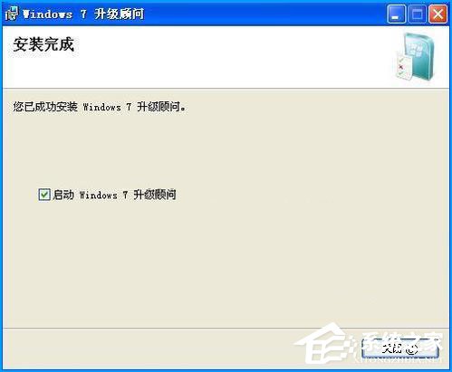 XP升級Win7需要什么條件？XP升級Win7最簡單的方法