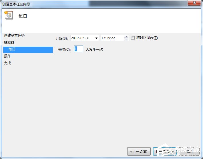 Win7電腦怎么設置自動關機？