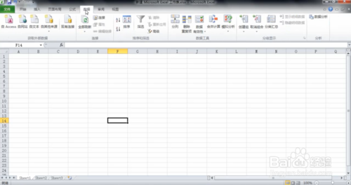 excel怎么添加數(shù)據(jù)分析工具