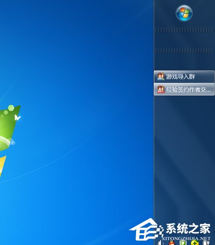 Win7電腦任務欄怎么還原？Win7任務欄怎么還原到下面？