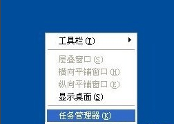 WinXP怎么徹底刪除瑞星殺毒軟件？