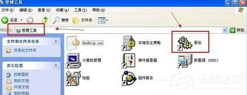 WinXP怎么徹底刪除瑞星殺毒軟件？
