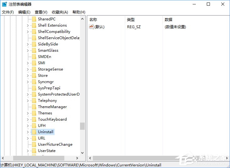 Win10如何刪除注冊表中的多余信息？