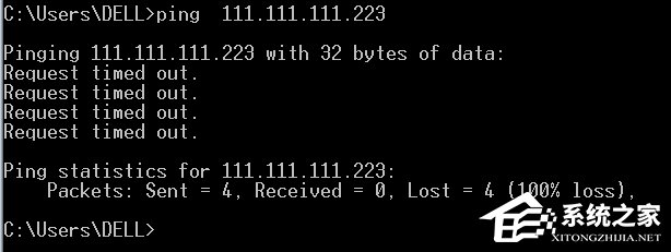 Win7出現request time out錯誤怎么辦？