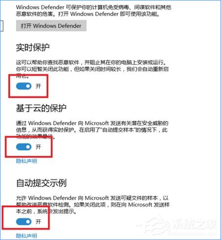 Windows10 defender提示“病毒和間諜軟件定義更新失敗”怎么辦？