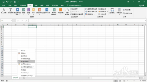 如何在excel中用VBA