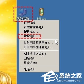WinXP訪問網頁提示您未被授權查看該頁怎么辦？