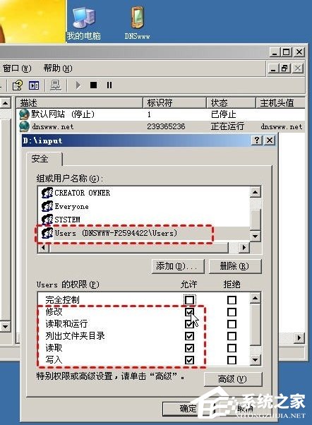 WinXP訪問網頁提示您未被授權查看該頁怎么辦？