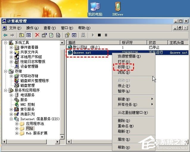 WinXP訪問網頁提示您未被授權查看該頁怎么辦？