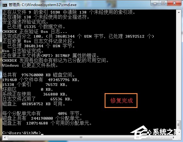 Win7移動硬盤突然打不開怎么辦？