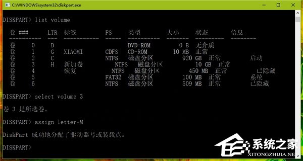 Win10如何使用diskpart命令來管理磁盤？