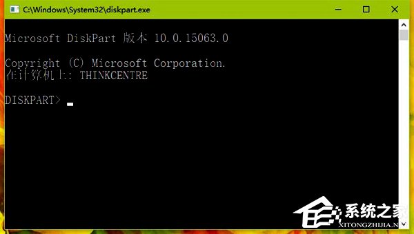 Win10如何使用diskpart命令來管理磁盤？