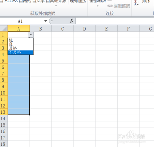 怎么使用excel設置數據有效性
