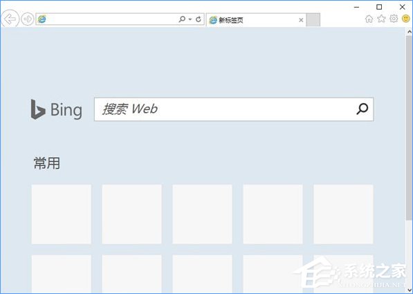 Win10如何關閉帶有新聞提要的IE瀏覽器新標簽頁？