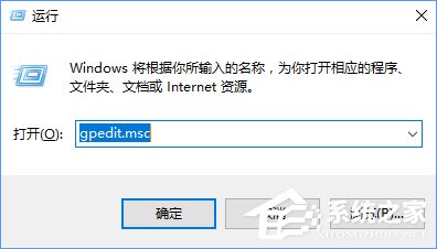 Win10如何關閉帶有新聞提要的IE瀏覽器新標簽頁？