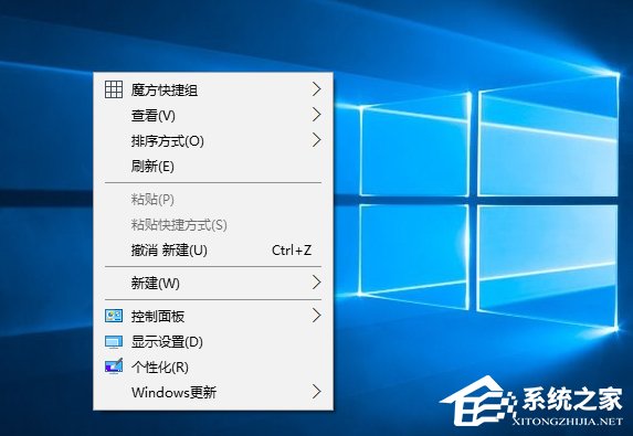 Win10如何在右鍵菜單添加“在此處打開命令窗口”設置項？