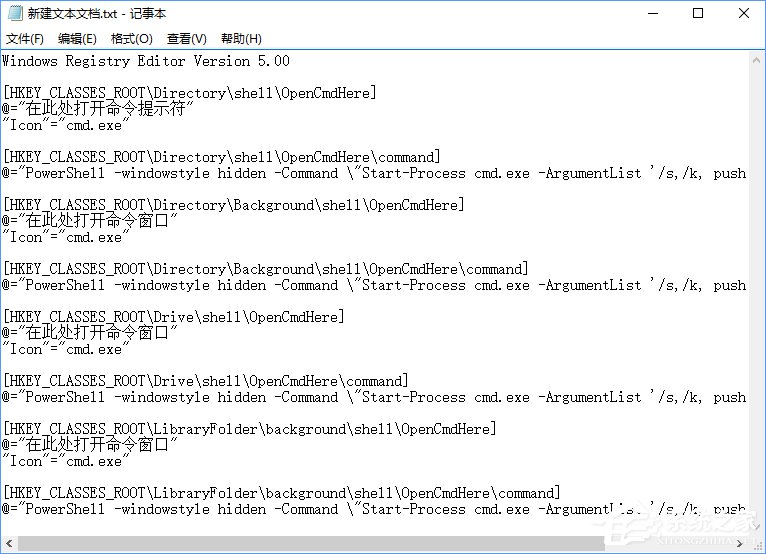Win10如何在右鍵菜單添加“在此處打開命令窗口”設置項？