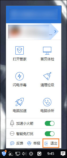 Win10初始化網卡信息失敗導致不能上網的問題怎么解決？