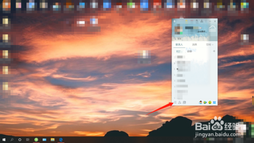 qq生日如何隱藏