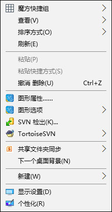 Win10桌面右鍵添加Windows更新選項的方法