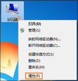 Win7怎么修改緩存文件位置？電腦緩存位置更改方法