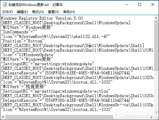 Win10桌面右鍵添加Windows更新選項的方法