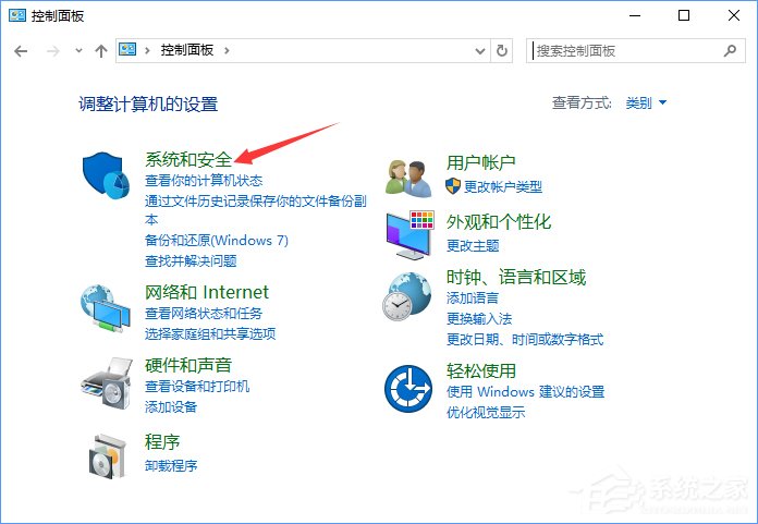 Win10如何關閉135端口？Win10如何查看135端口是否關閉？