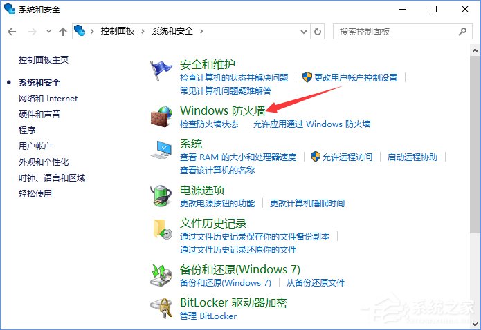 Win10如何關閉135端口？Win10如何查看135端口是否關閉？