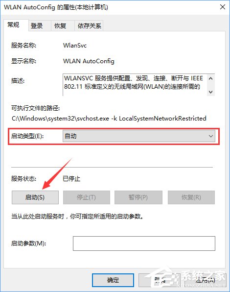 Windows10系統(tǒng)下無線網(wǎng)絡(luò)不穩(wěn)定老掉線怎么辦？